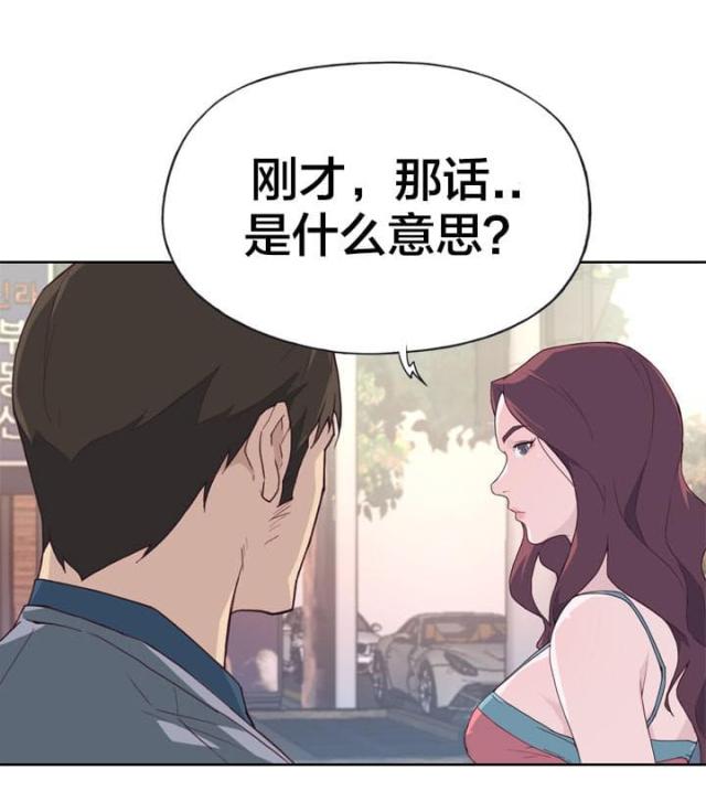 第36话5