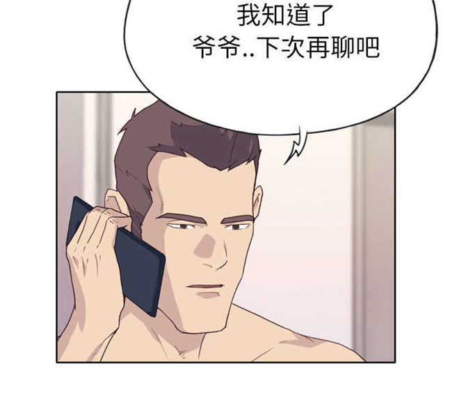 第47话47