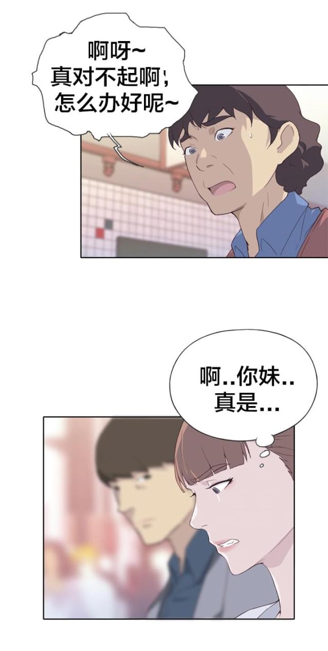 第13话0