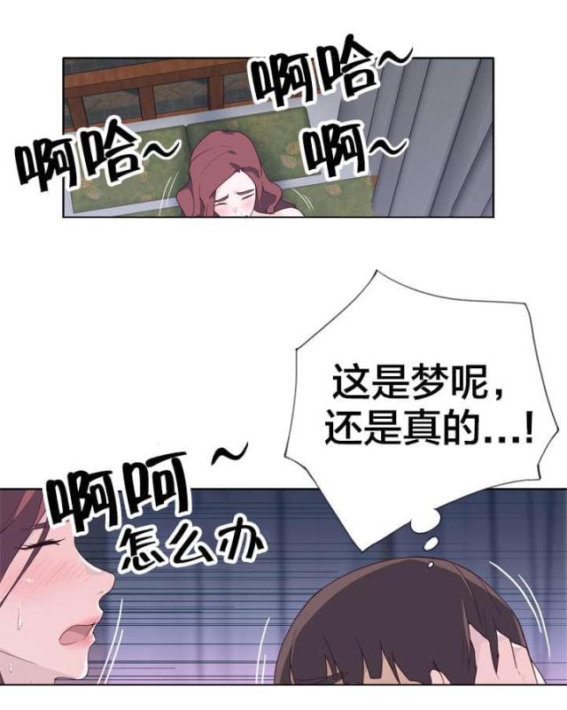 第33话9