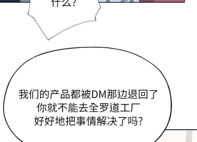 第57话10