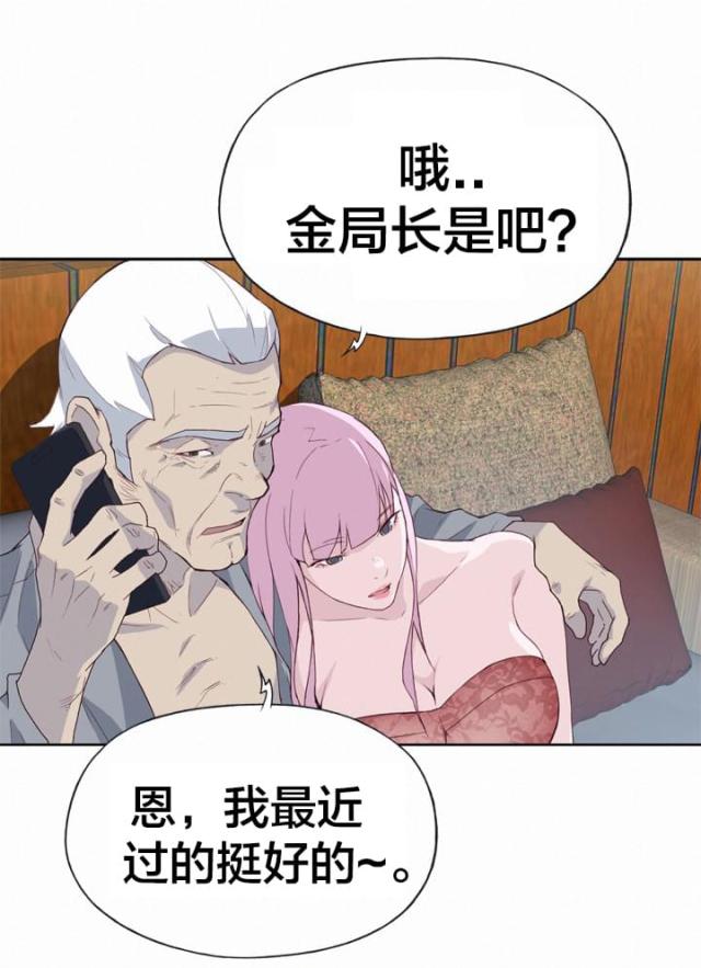 第29话2