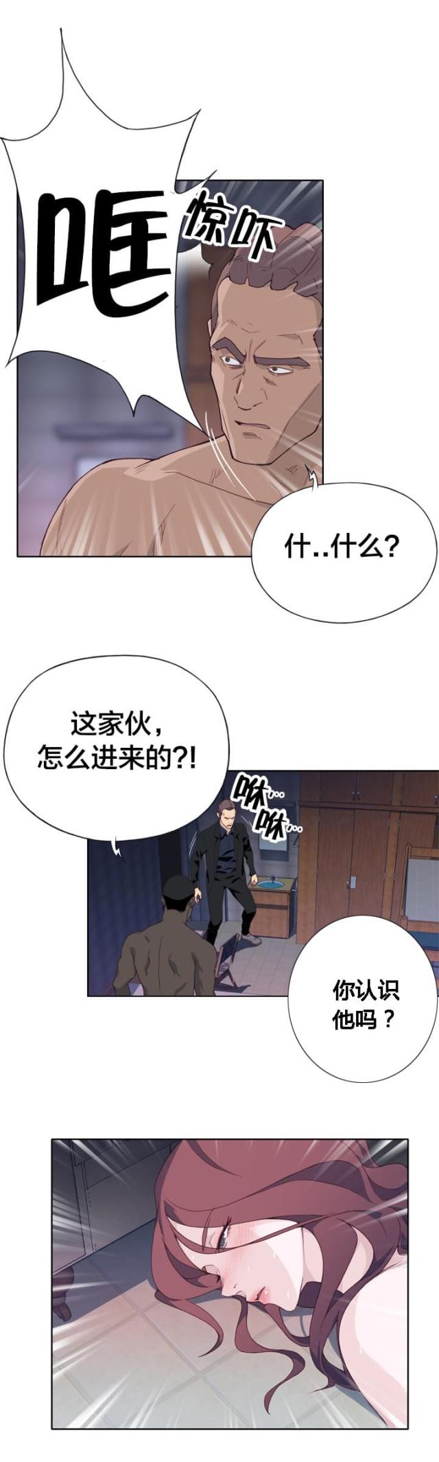 第21话6