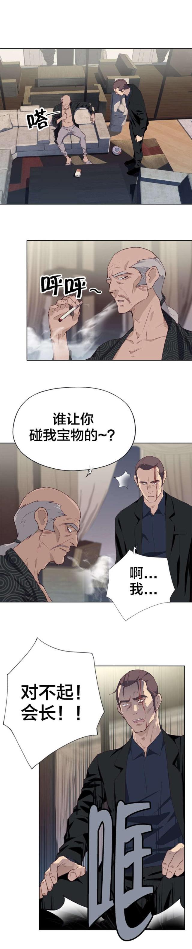 第19话10