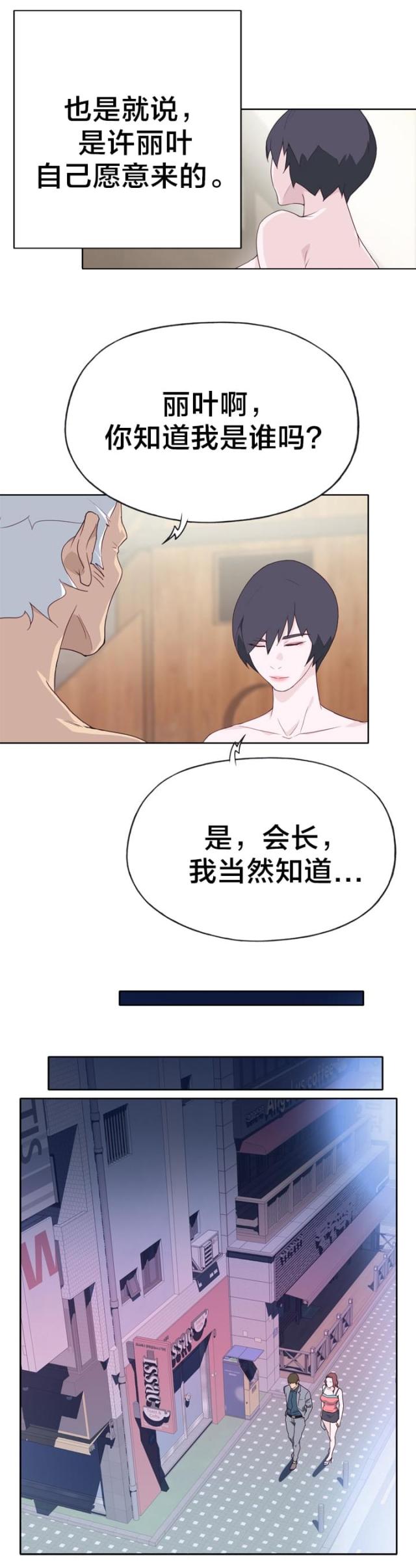 第40话9