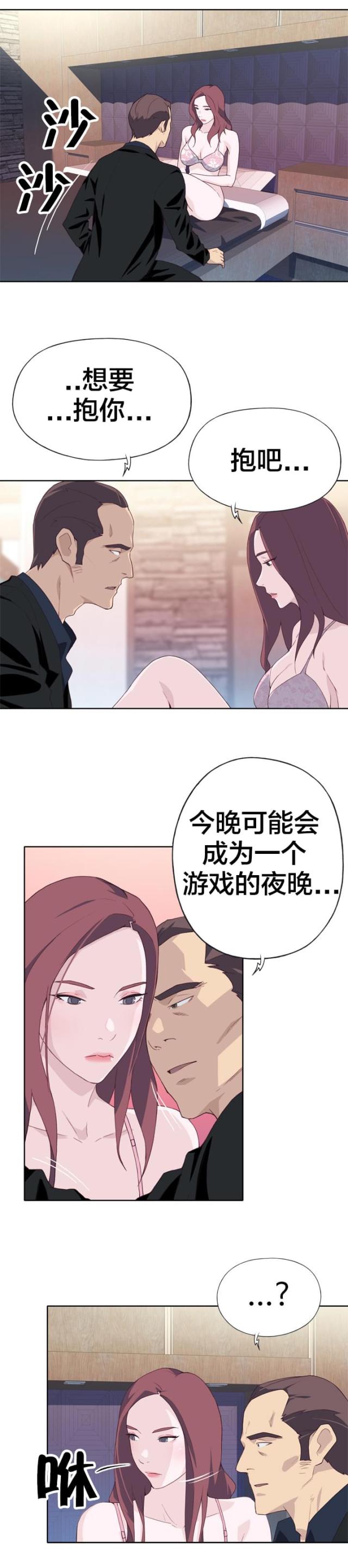 第18话1