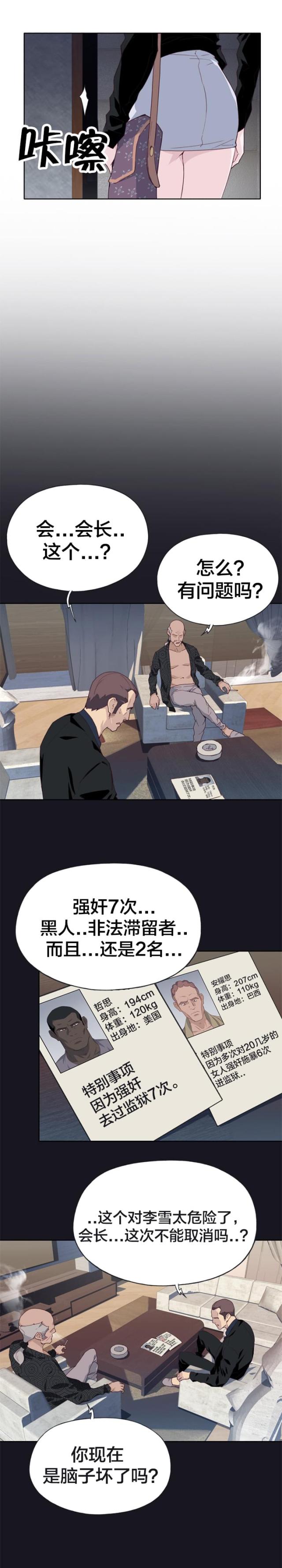 第20话1