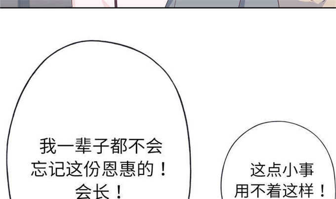 第55话32