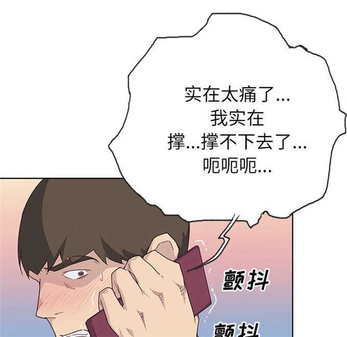 第56话11