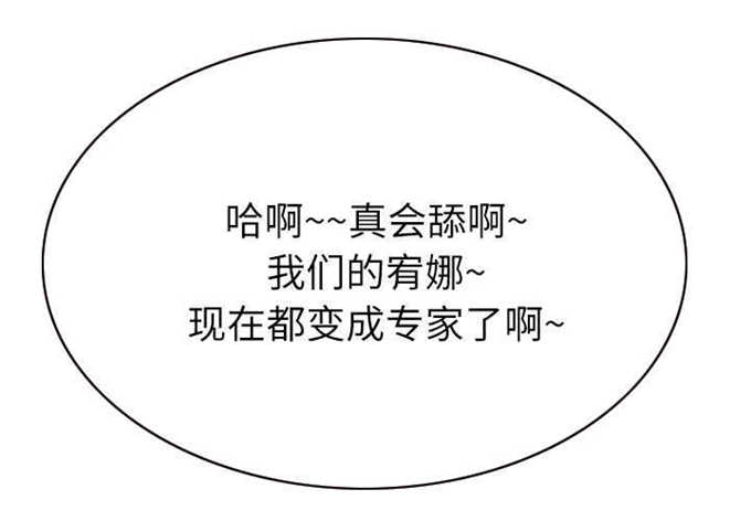 第51话38