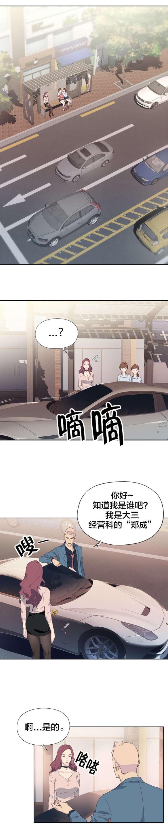第1话5