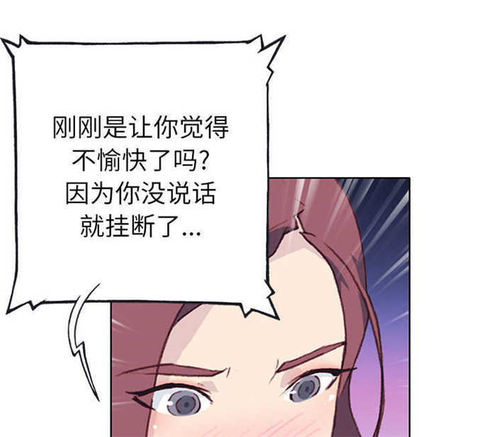 第56话44