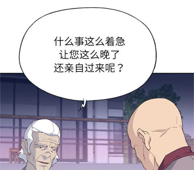 第54话25