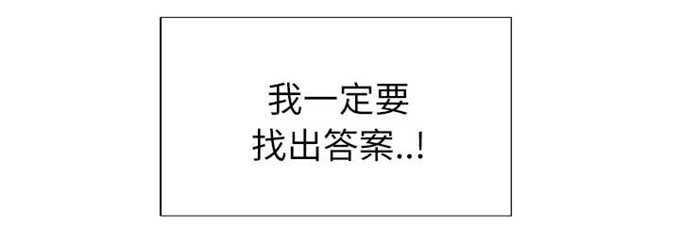 第48话11