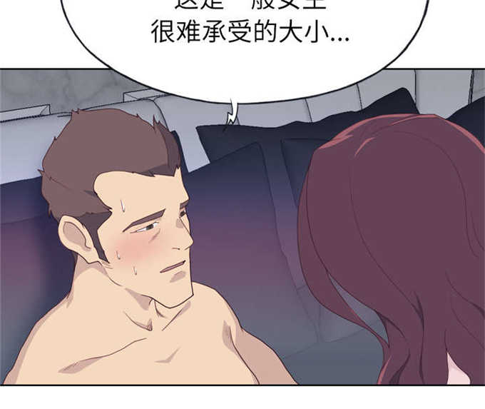 第46话10
