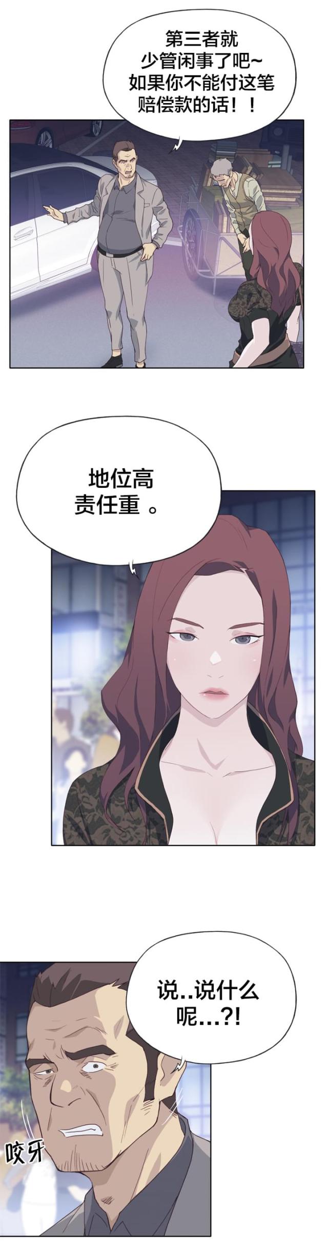 第13话10