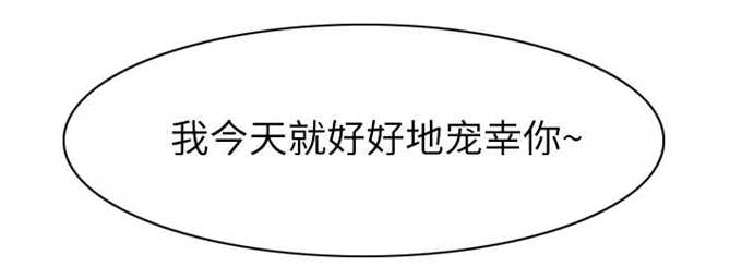 第42话11