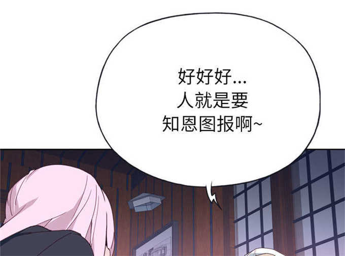 第53话48