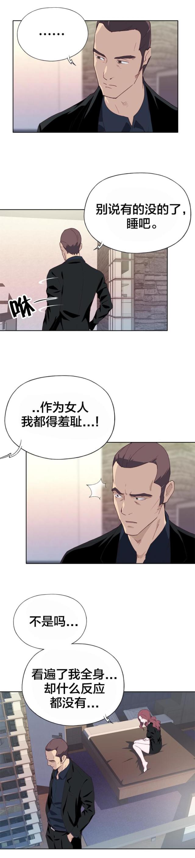 第16话9