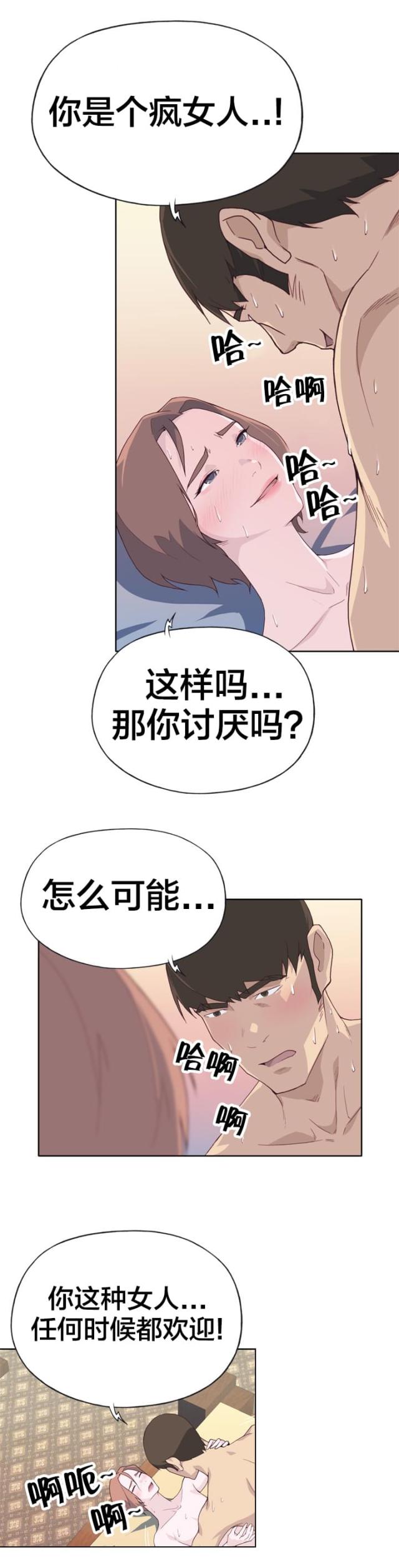 第35话3