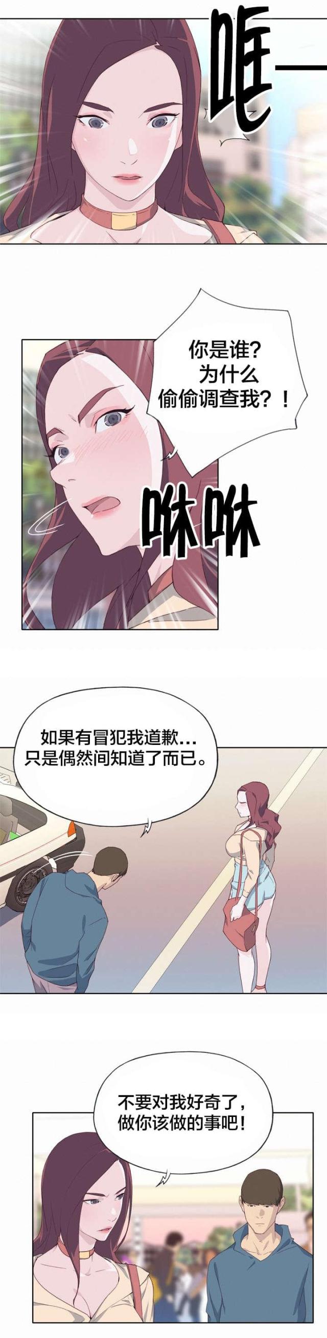 第15话2