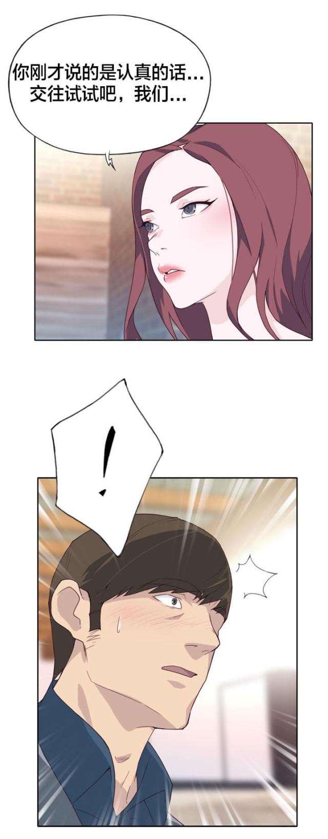 第38话4