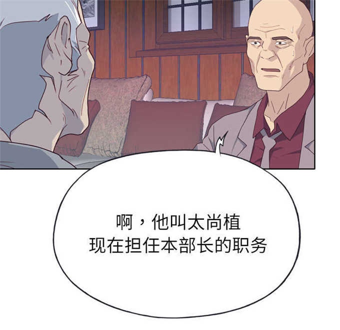 第55话7