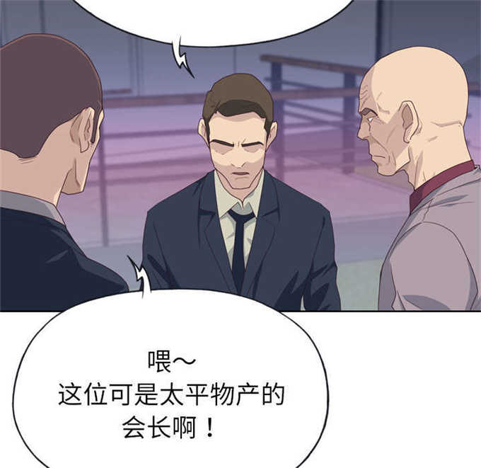第54话19
