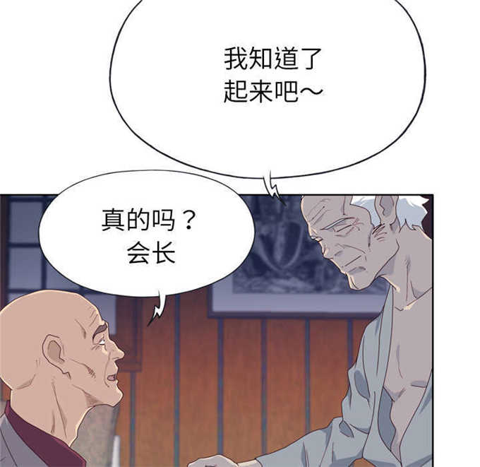 第54话41
