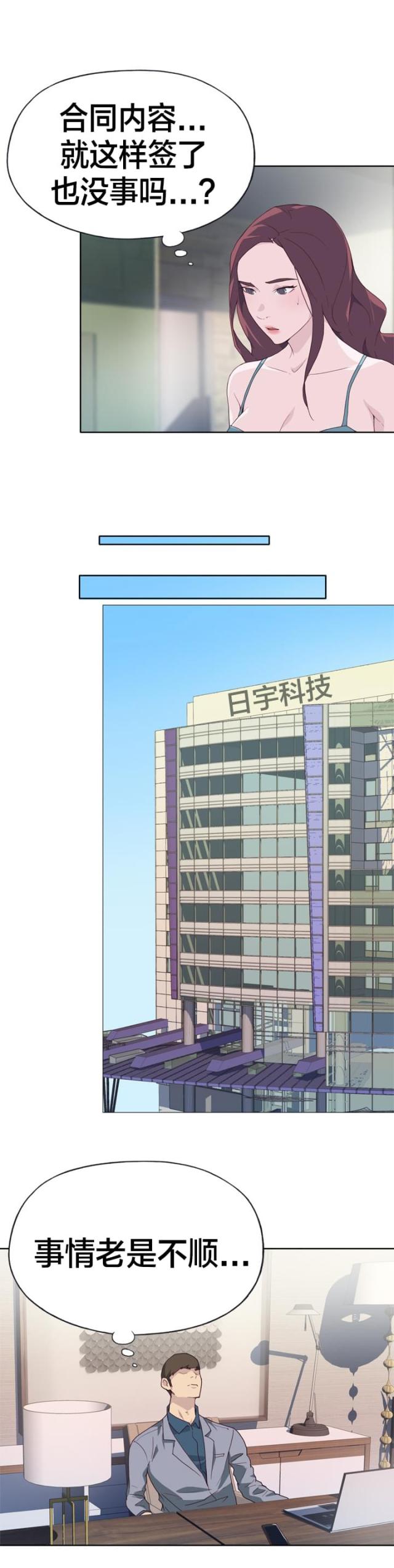 第38话0