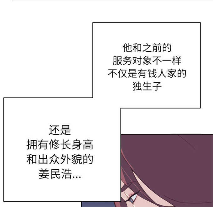 第45话43