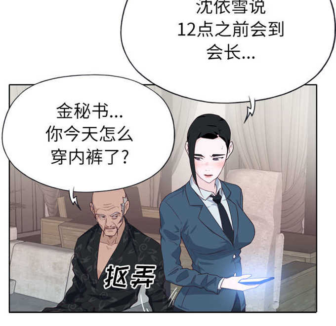 第43话44