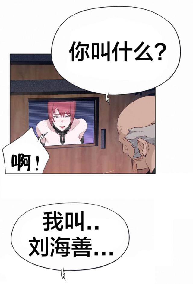 第27话4