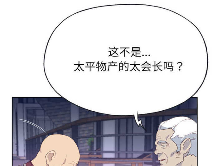 第54话23