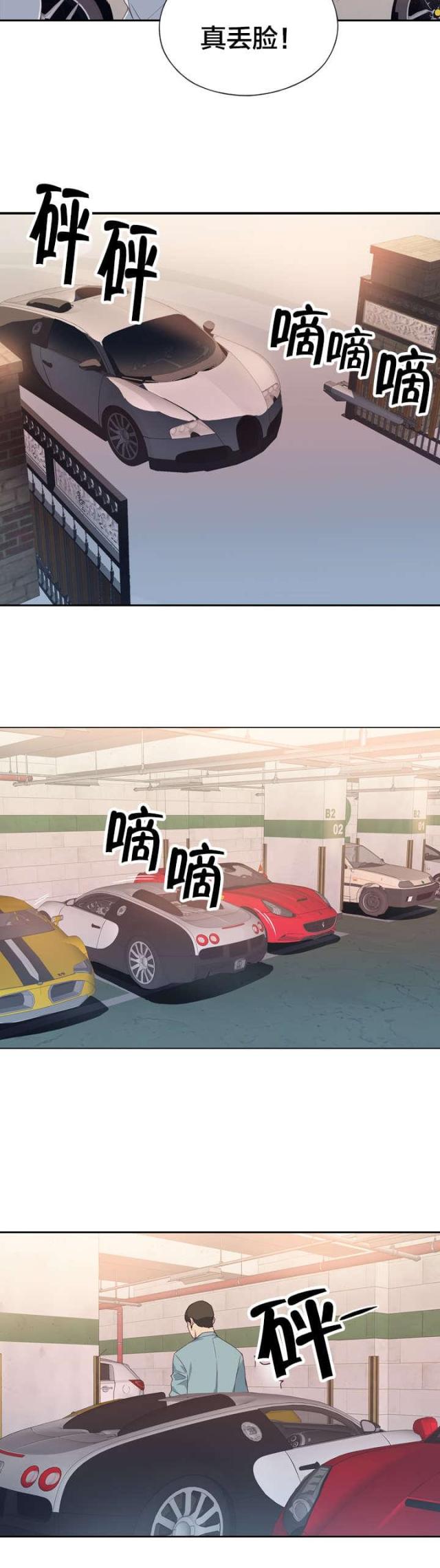 第1话7