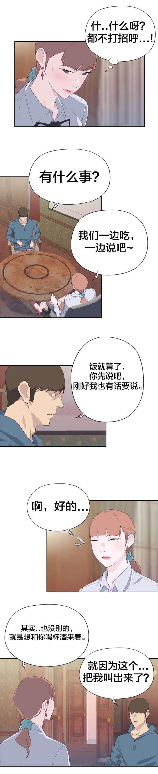 第15话5