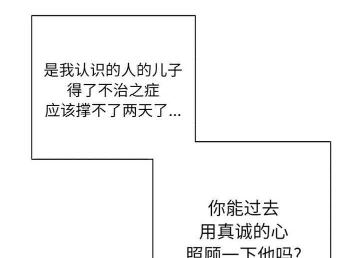 第44话20