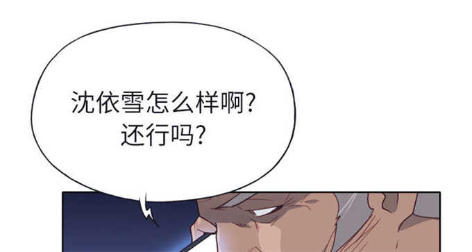 第47话33