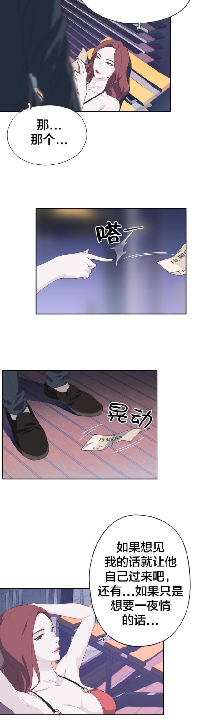 第11话5