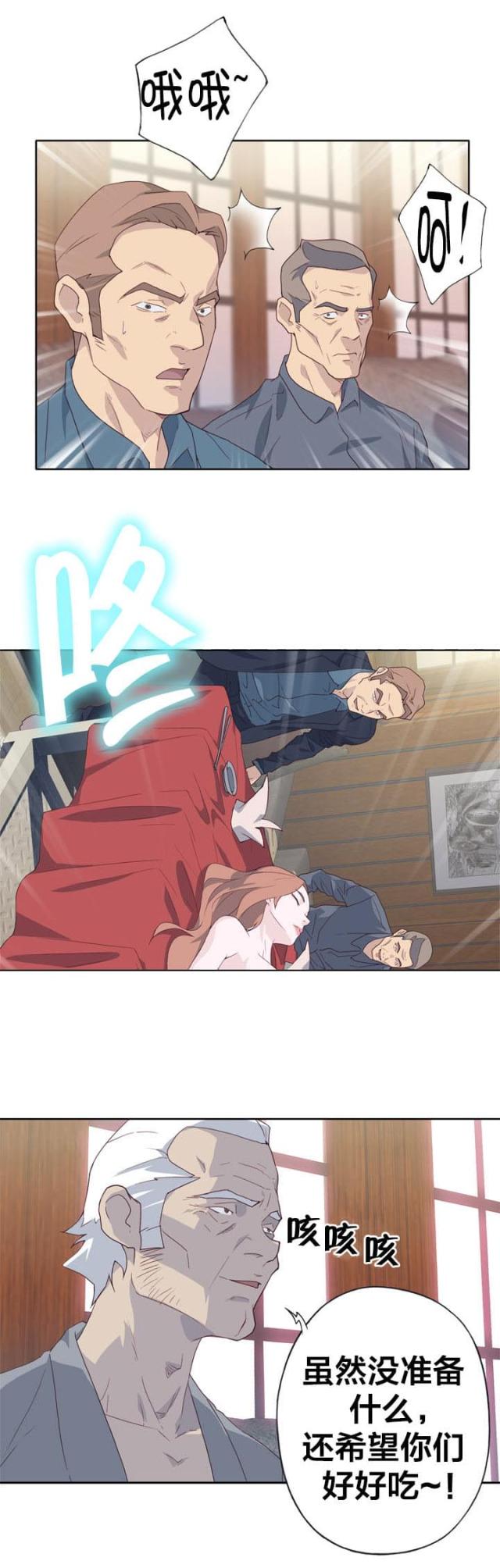 第30话8