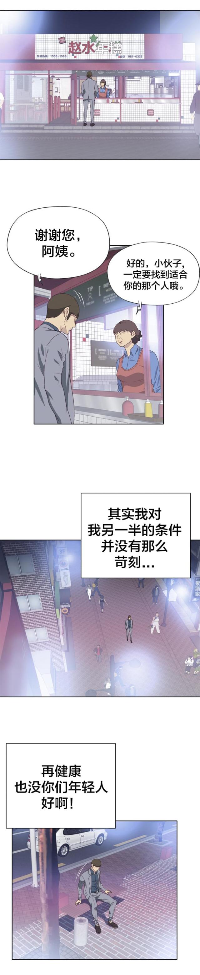 第13话5
