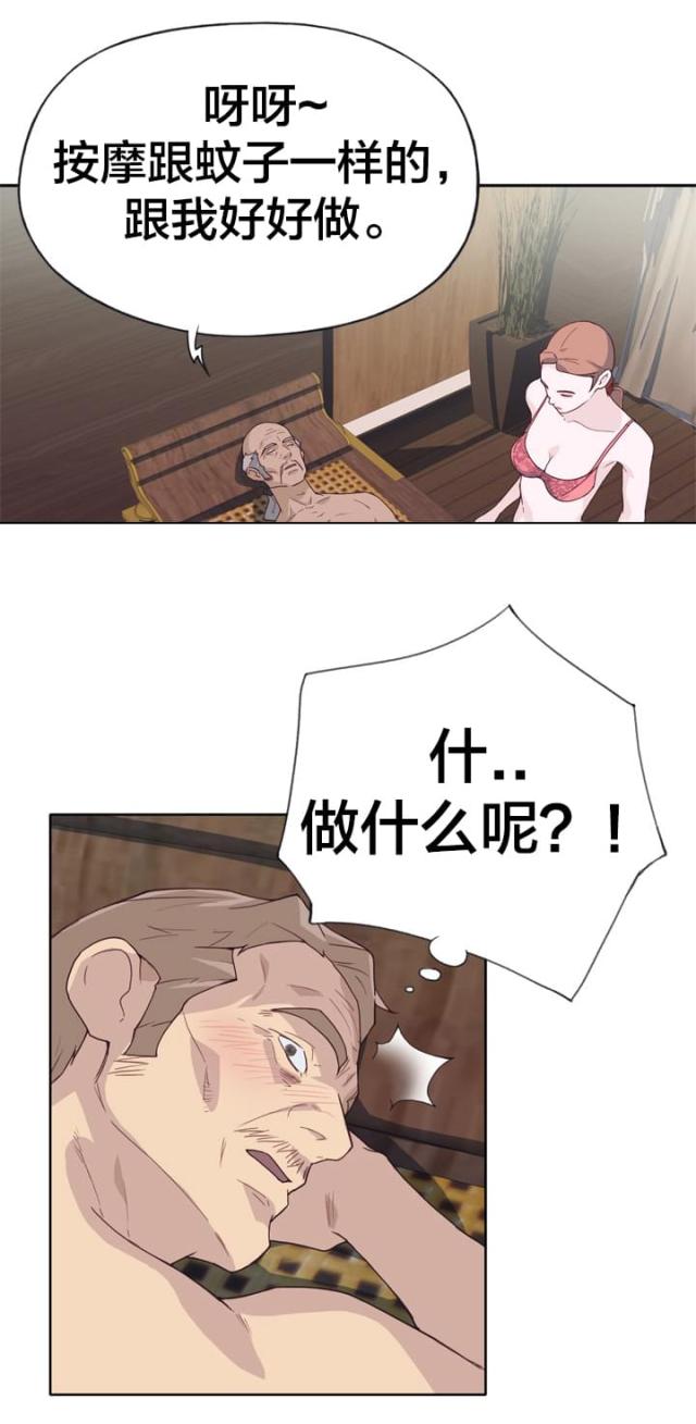 第35话14