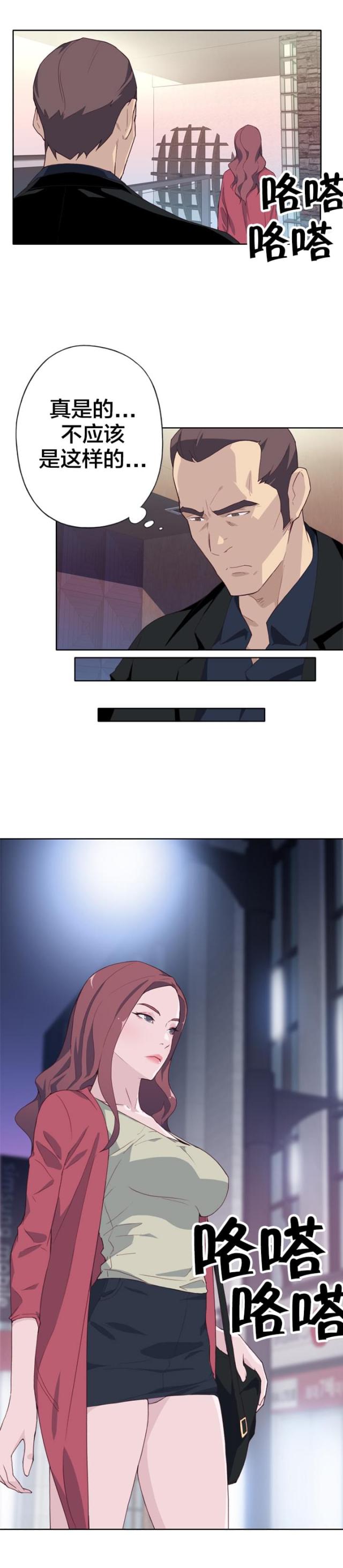 第18话4