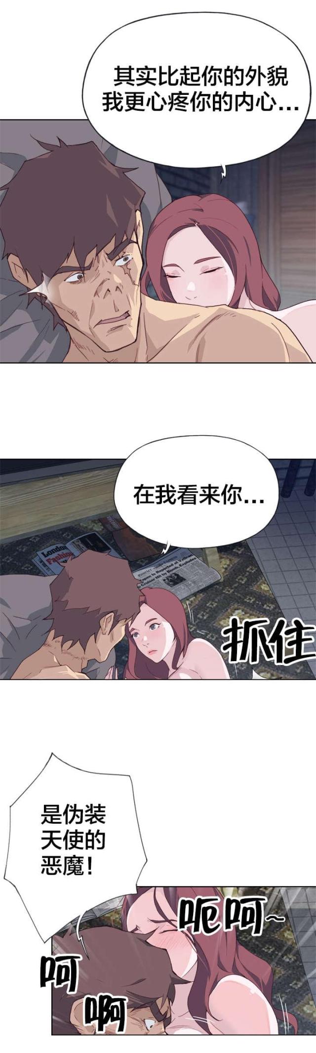 第19话4