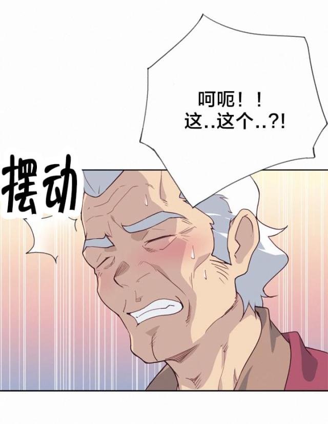 第41话13