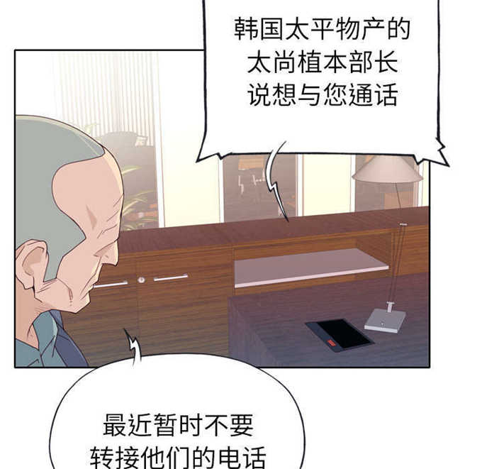 第53话10