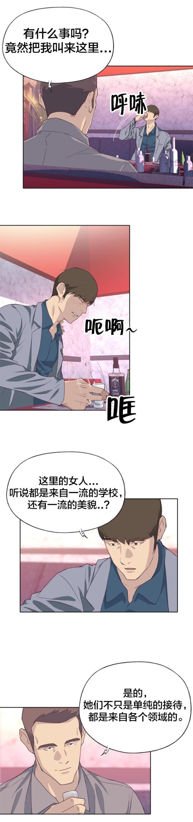 第24话1