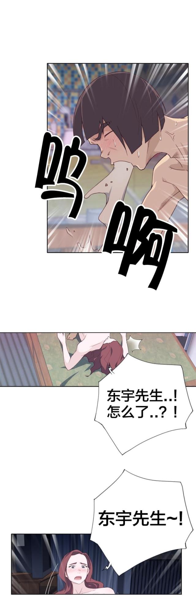 第35话5