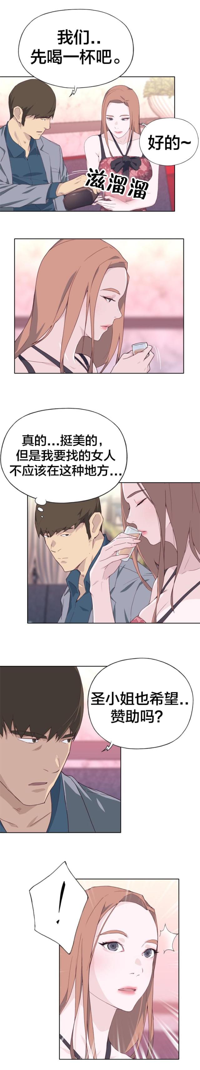 第24话5