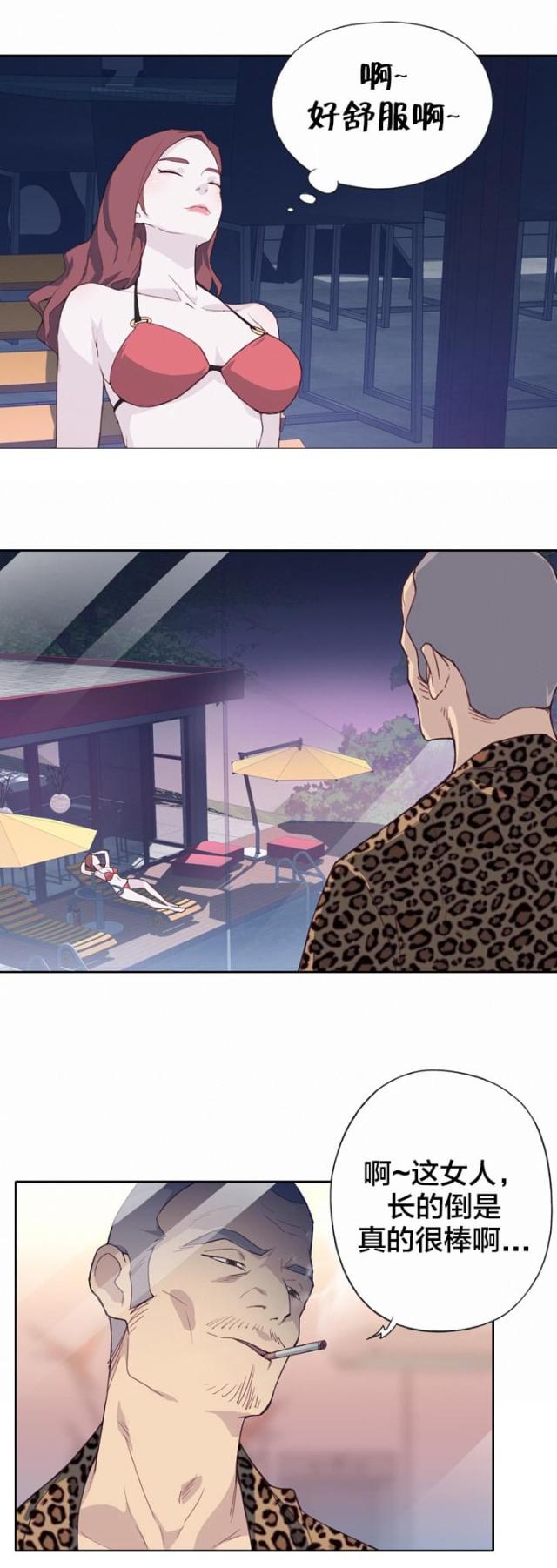 第10话10